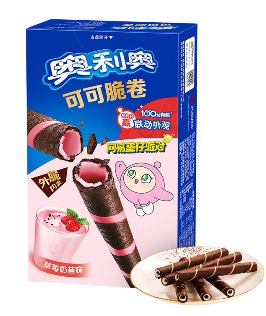 Imported (China) Oreo Wafer Straw. Strawberry