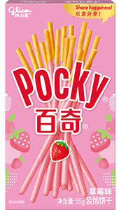 Strawberry Imported Pocky (Japan)