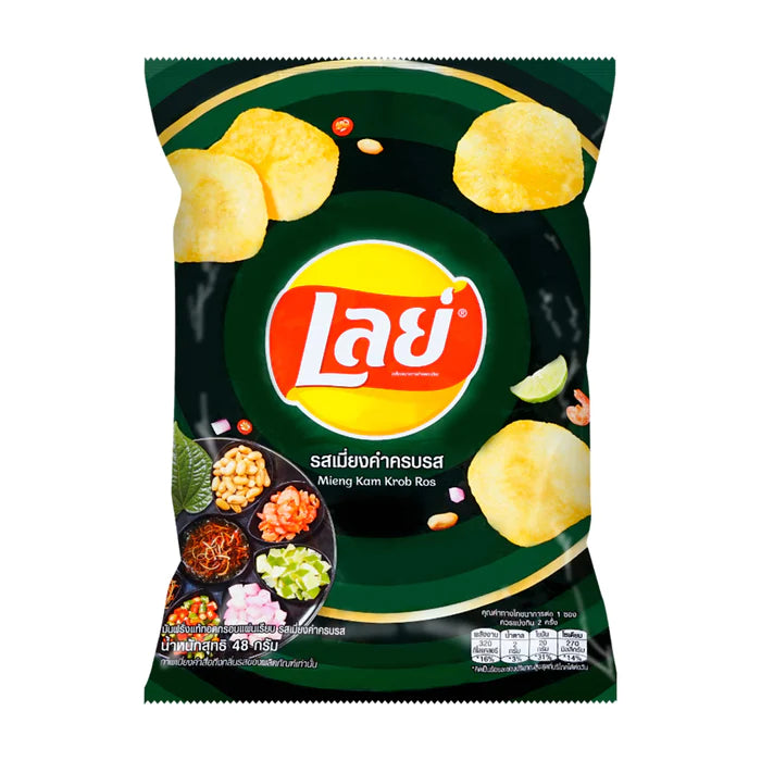 Lays Mieng Kam Krob Ros | 🇹🇭 Thailand