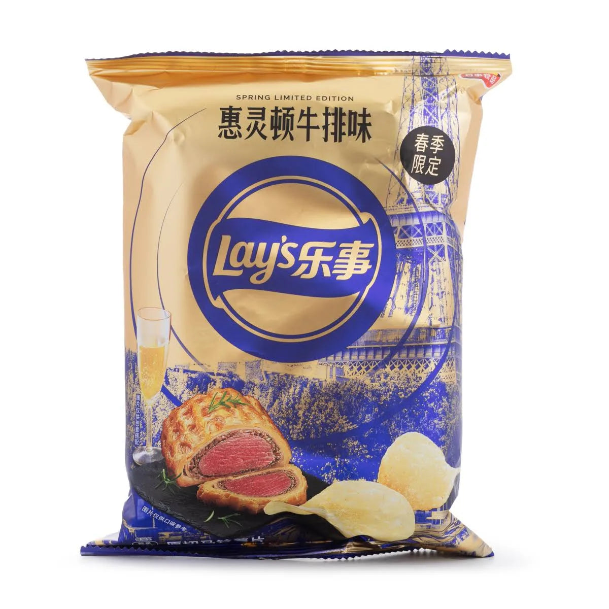 Lays Beef Wellington Steak | π¨π³ China