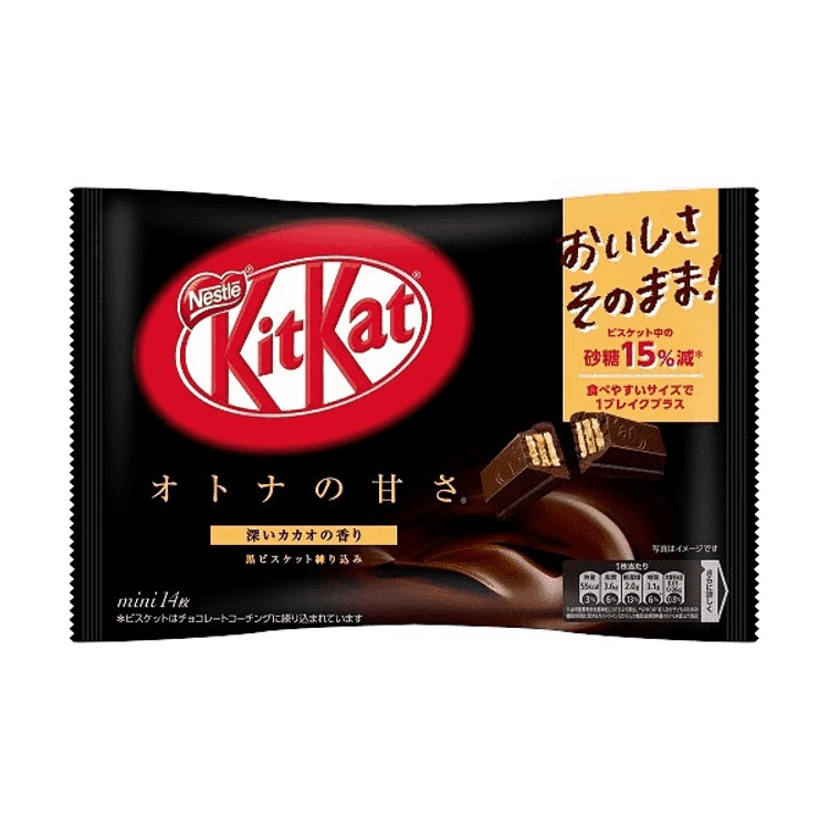 Nestle Kit Kat Dark Chocolate | π―π΅ Japan