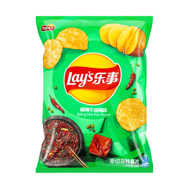 Lays Spicy Butter Hot Pot | π¨π³ China