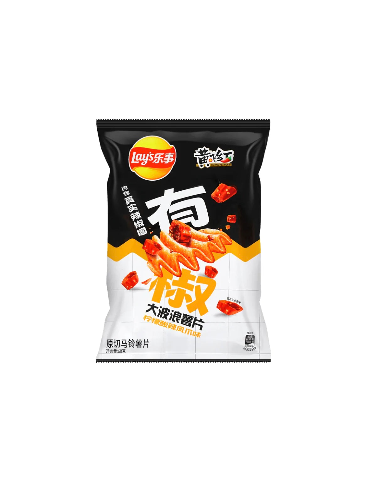 Lays Lemony Chili | π¨π³ China