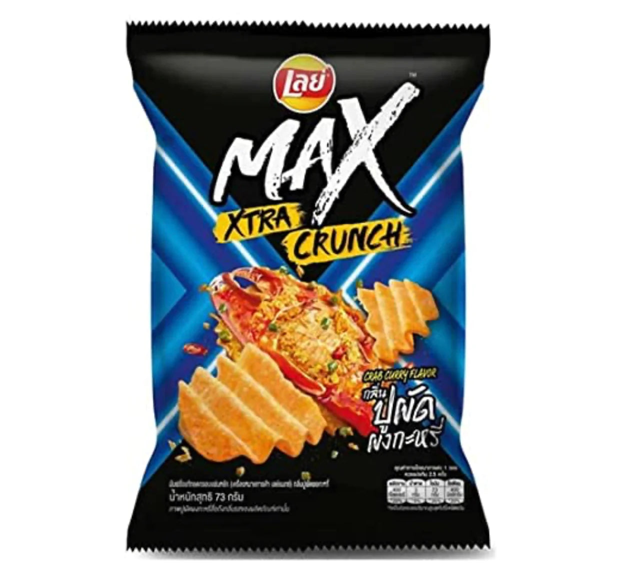 Lays Max Crab Curry | 🇹🇭 Thailand