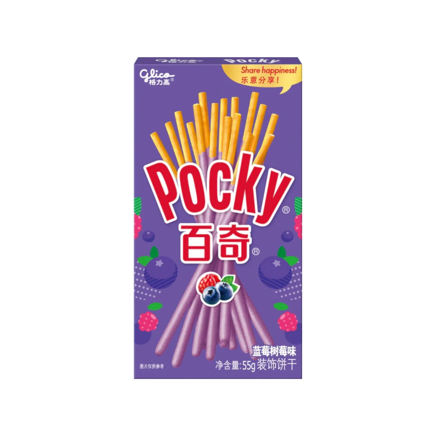 Blue Raspberry Imported Pocky (Japan)
