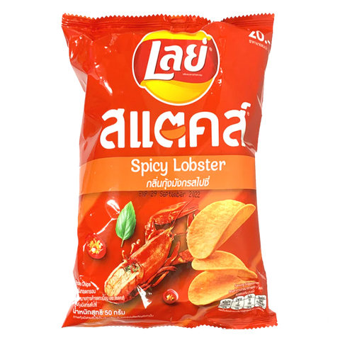 Lays Spicy Lobster Flavor (Imported From Thailand)