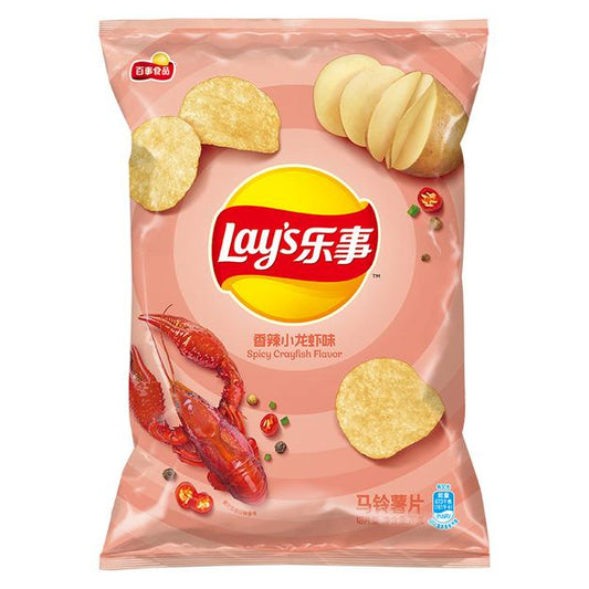 Lays Spicy Crayfish | 🇨🇳 China