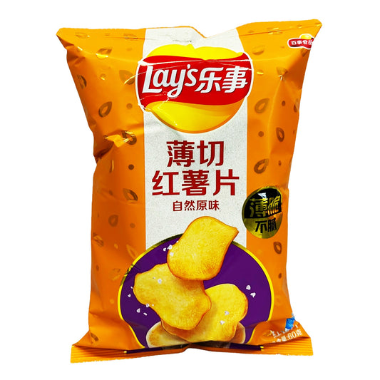 Lays Sweet Potato | 🇨🇳 China