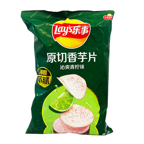 Lays Taro Chips Lime Flavor (Imported From China)