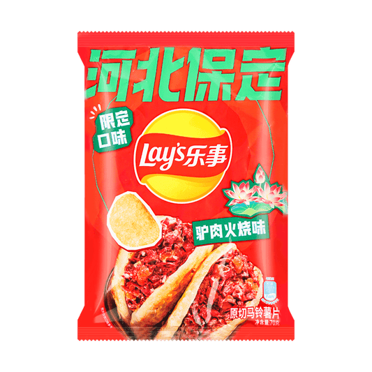 Lays Spicy Horse Meat | 🇨🇳 China