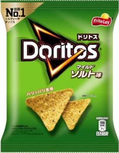 Doritos Mild Salt | 🇹🇼 Taiwan
