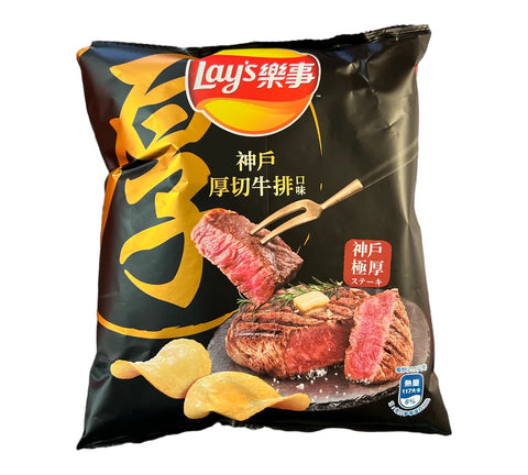 Lays Kobe Steak Flavor (Imported From Taiwan)