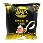 Lays Rib Eye Steak & Truffle Flavor (Imported From Taiwan)