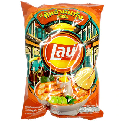 Lays Shrimp Tom Yum Hot Pot | 🇹🇭 Thailand