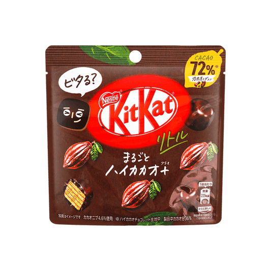 Kit Kat Little Bites High Cacao | 🇯🇵 Japan