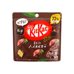 Kit Kat Little Bites High Cacao Flavor (Imported From Japan)
