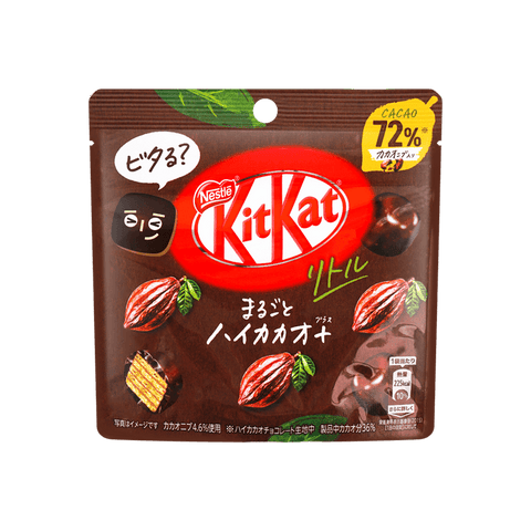 Kit Kat Little Bites High Cacao Flavor (Imported From Japan)