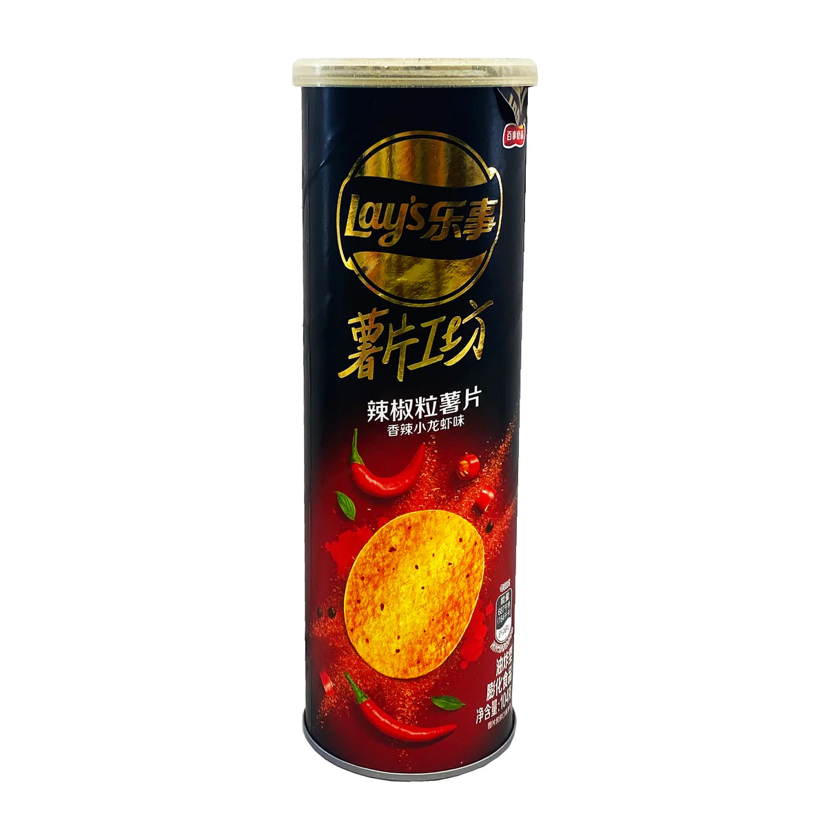 Lays Spicy Chili Crayfish | 🇨🇳 China