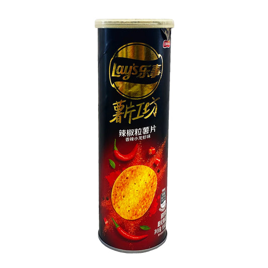 Lays Spicy Chili Crayfish | 🇨🇳 China