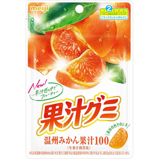 Meiji Mandarin Orange Flavor Gummies | 🇯🇵 Japan
