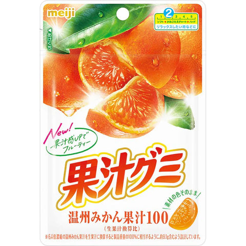 Meiji Mandarin Orange Flavor Gummies (Imported From Japan)