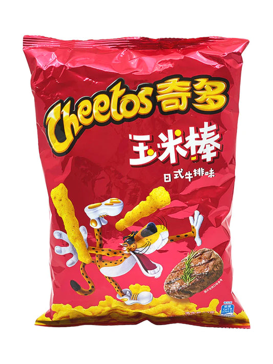 Cheetos Steak | 🇨🇳 China
