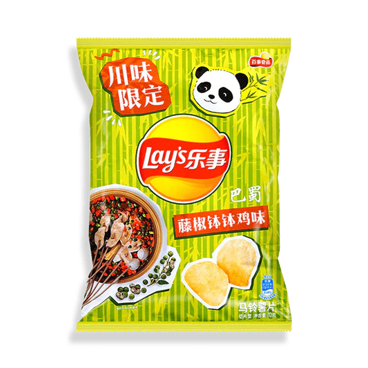 Lays Vine Pepper Pot Chicken | 🇨🇳 China