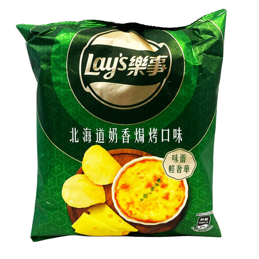 Lays Baked Cheese | 🇹🇼 Taiwan