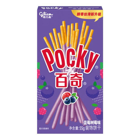 Pocky Blueberry & Raspberry Flavor (Imported From Japan)
