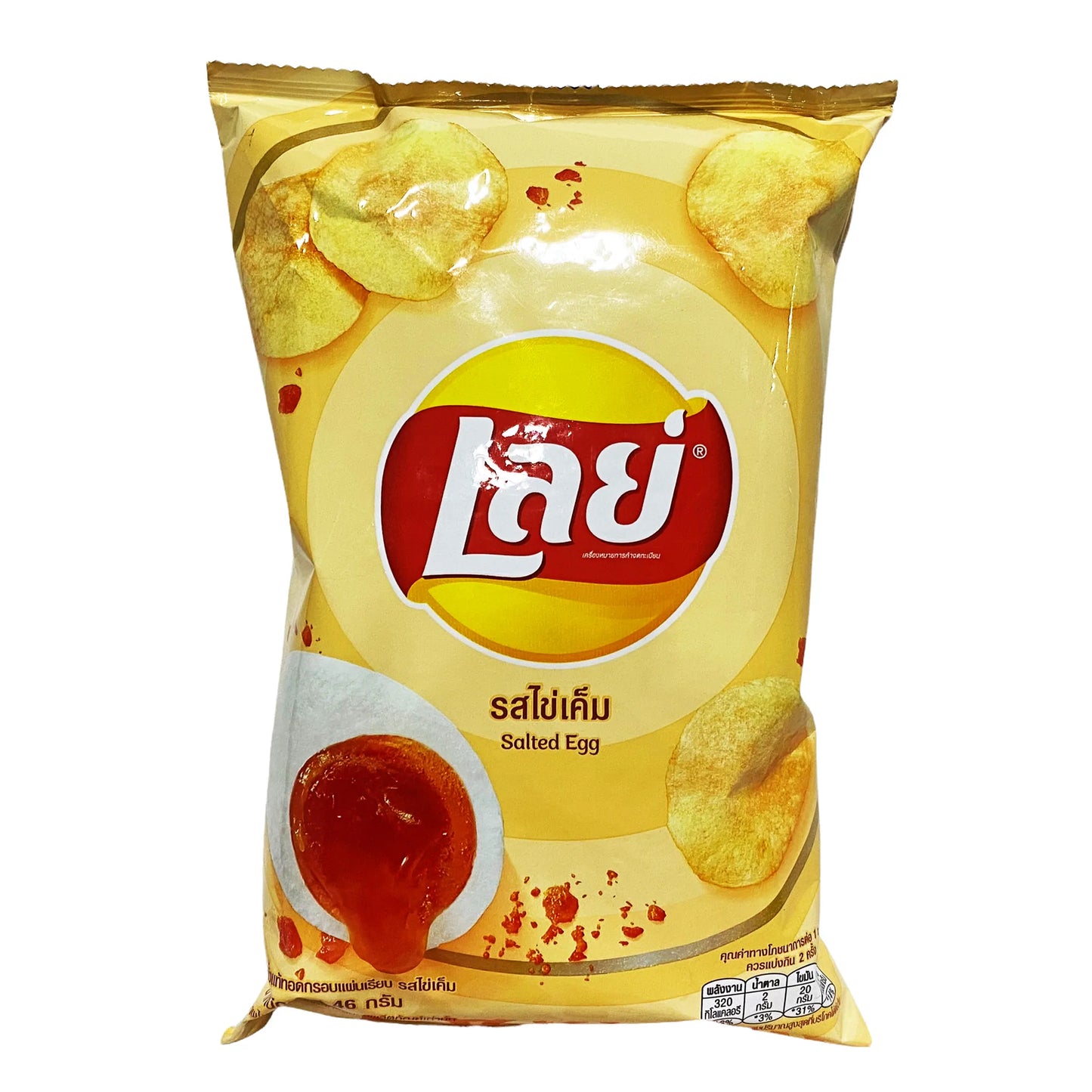 Lays Salted Edd | 🇹🇭 Thailand