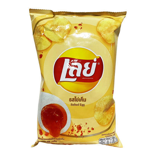Lays Salted Edd | 🇹🇭 Thailand