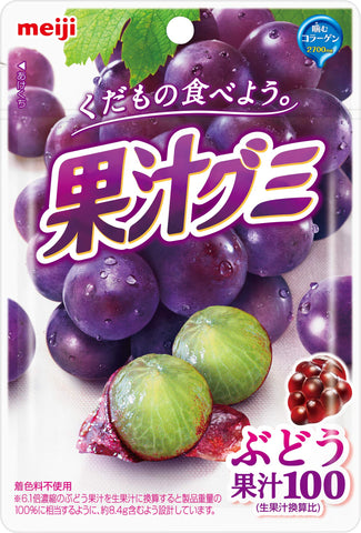 Meiji Grape Flavored Gummies (Imported From Japan)