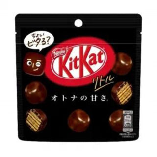 Kit Kat Little Bites Dark Chocolate | 🇯🇵 Japan