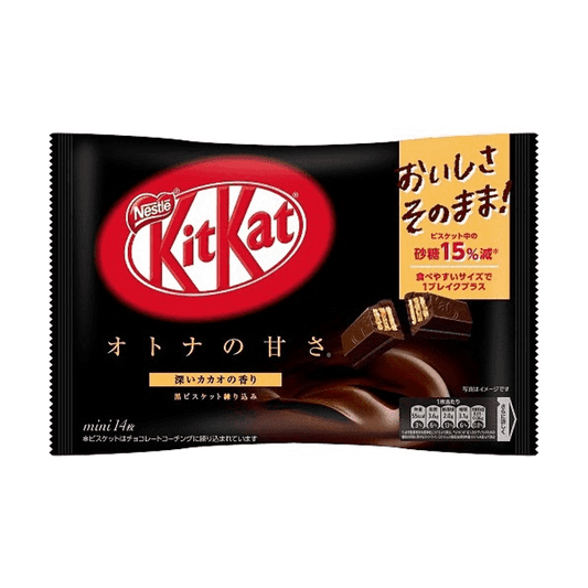 Nestle Kit Kat Dark Chocolate | 🇯🇵 Japan