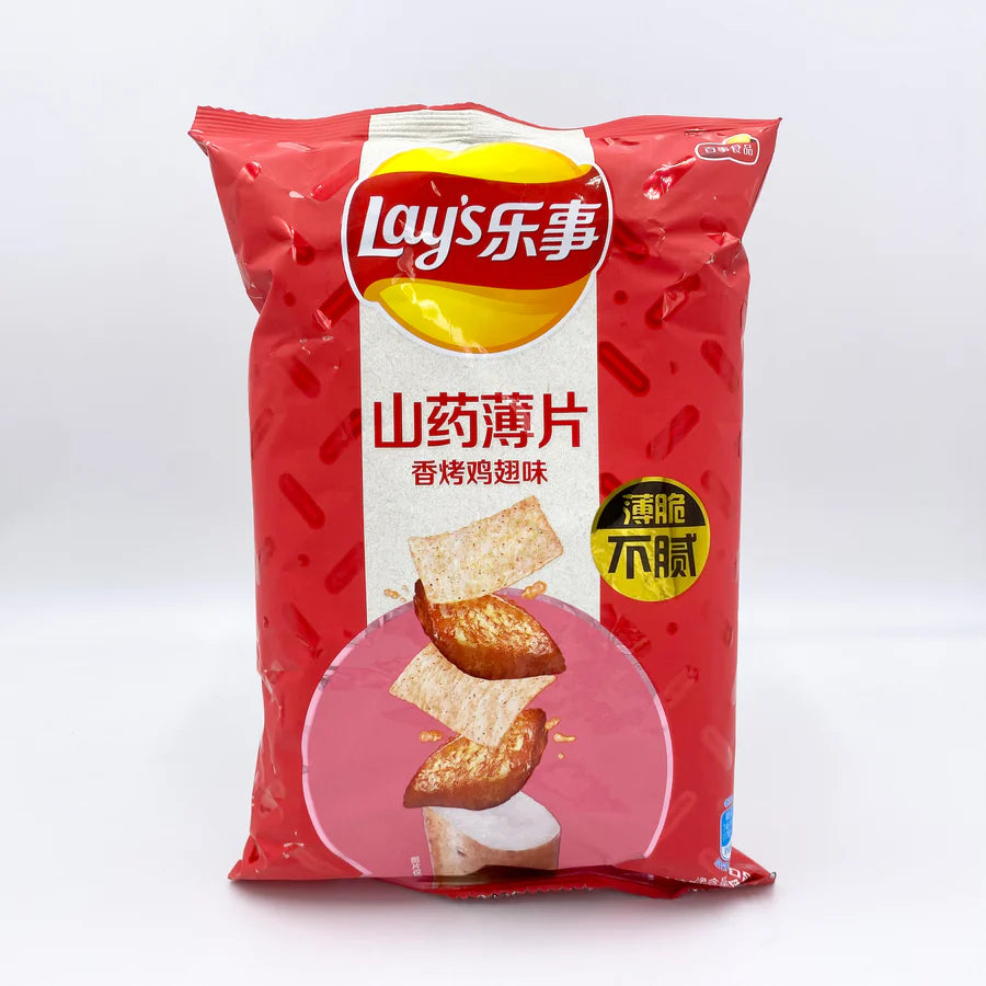 Lays Yam Crisps Chicken Wing | 🇨🇳 China