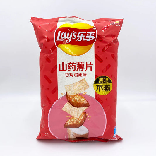 Lays Yam Crisps Chicken Wing | 🇨🇳 China