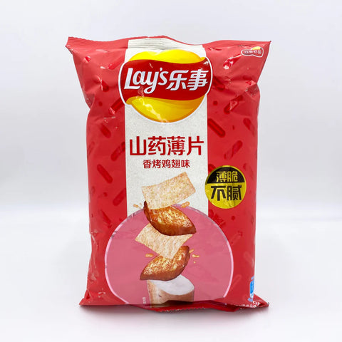 Lays Yam Crisps Chicken Wing Flavor (Imported From China)