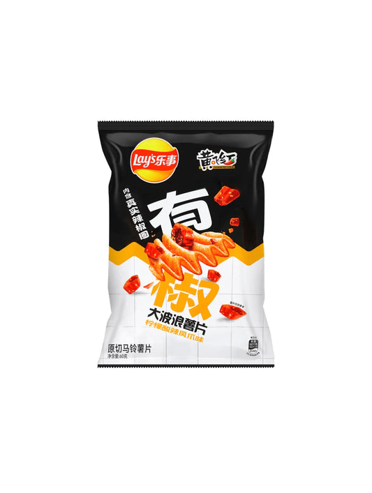 Lays Lemony Chili | 🇨🇳 China