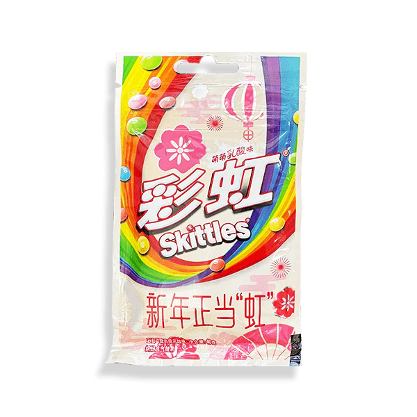 Skittles Fruit Yogurt Smoothie | 🇨🇳 China