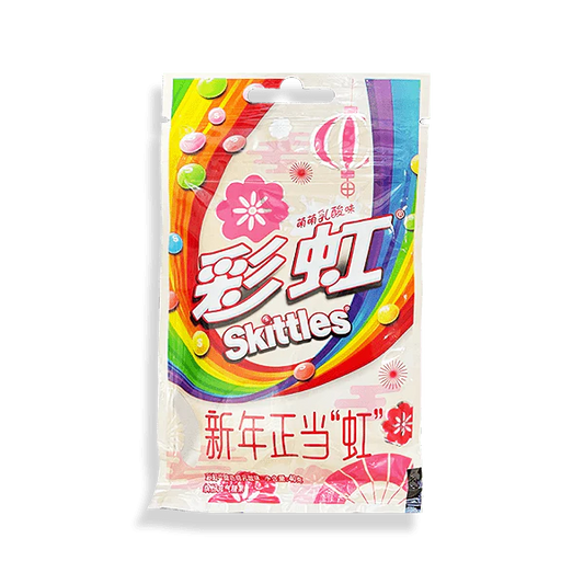 Skittles Fruit Yogurt Smoothie | 🇨🇳 China
