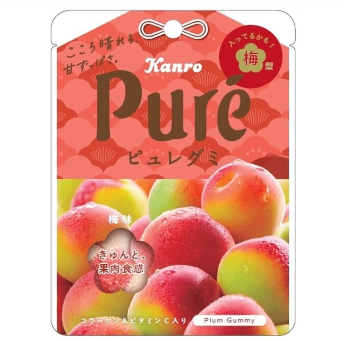 Peach Flavored Gummies