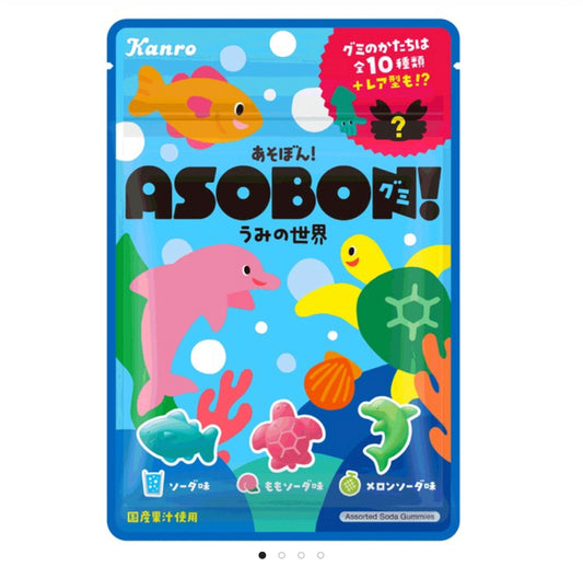 Sea Gummies