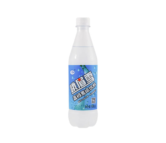 Lychee Soda