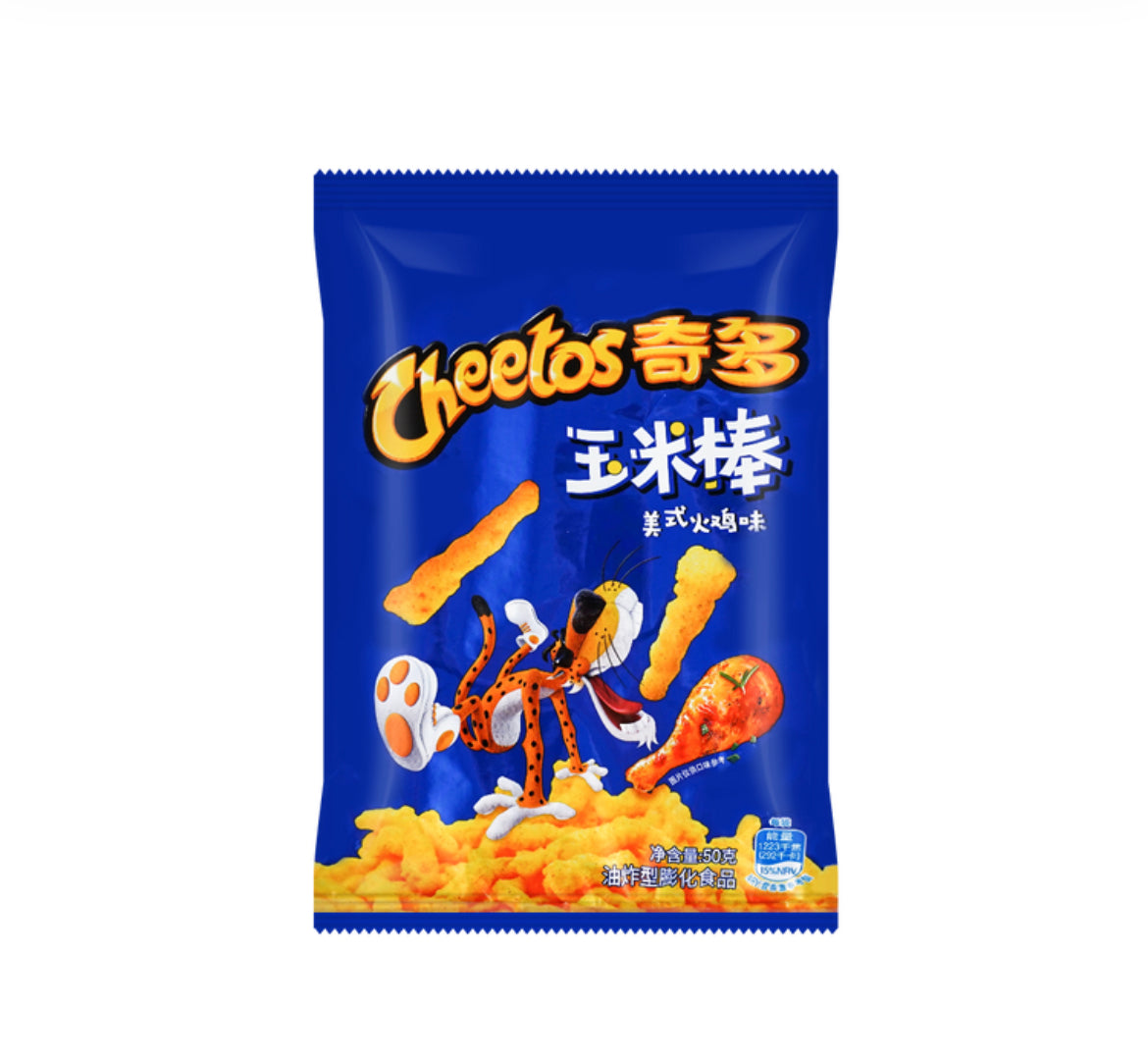 Cheetos American Turkey Leg | 🇨🇳 China
