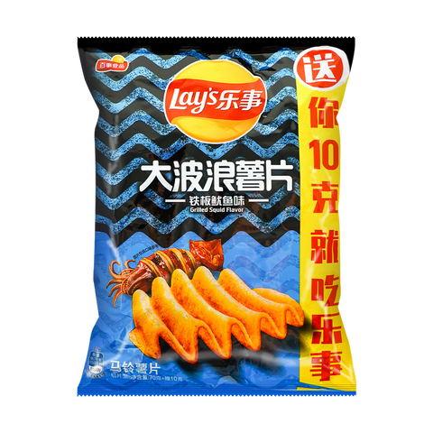 Grilled Squid Lays
