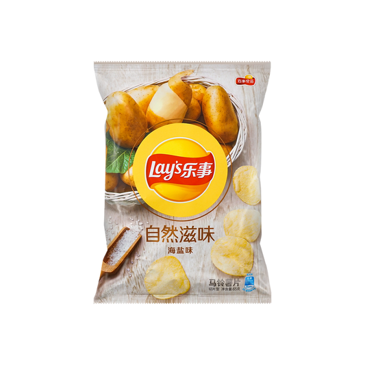 Sea Salt Flavor Lays